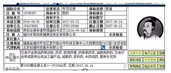 企業(yè)微信截圖_15508072163405.png